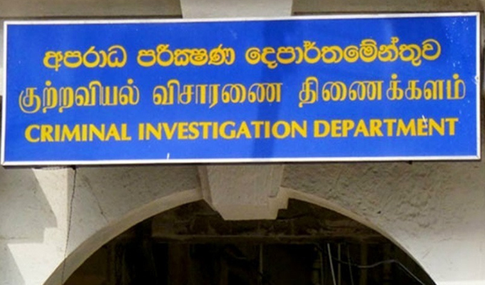 சி.ஐ.டி கட்டிடத்திலிருந்து விழுந்து பெண் மரணம்